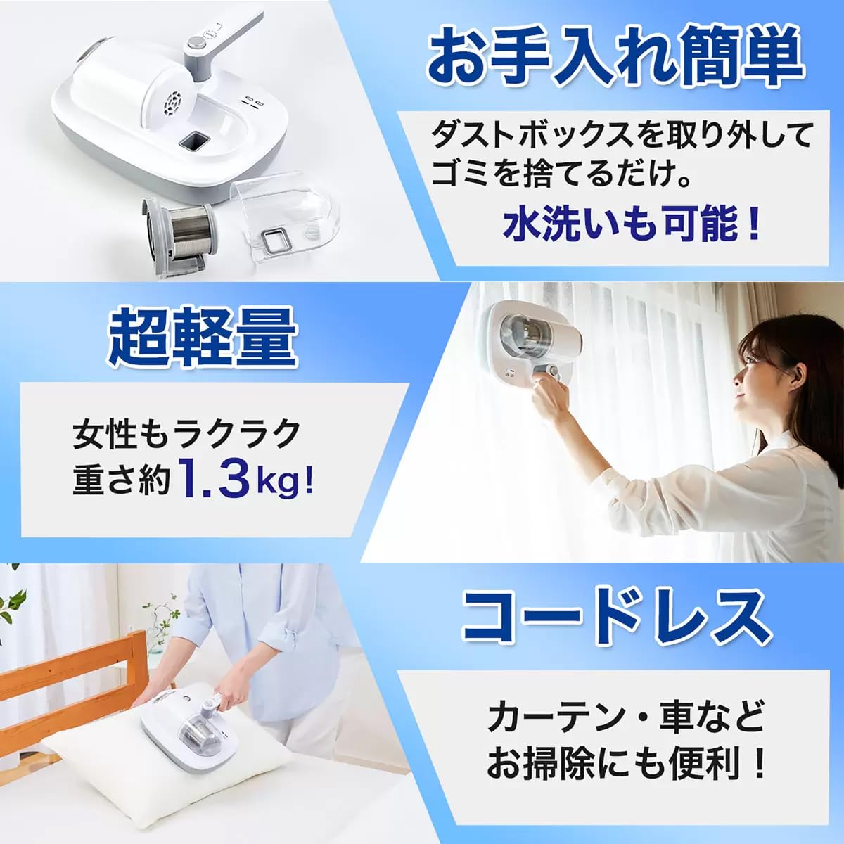 Amazon | プライムダイレクト VOLZAC UV コードレス布団クリーナー